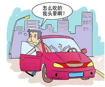車主花三分鐘看完這篇文章，結(jié)果甲醛治理受用終身！
