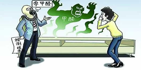 聞不到氣味就不需要甲醛治理嗎？