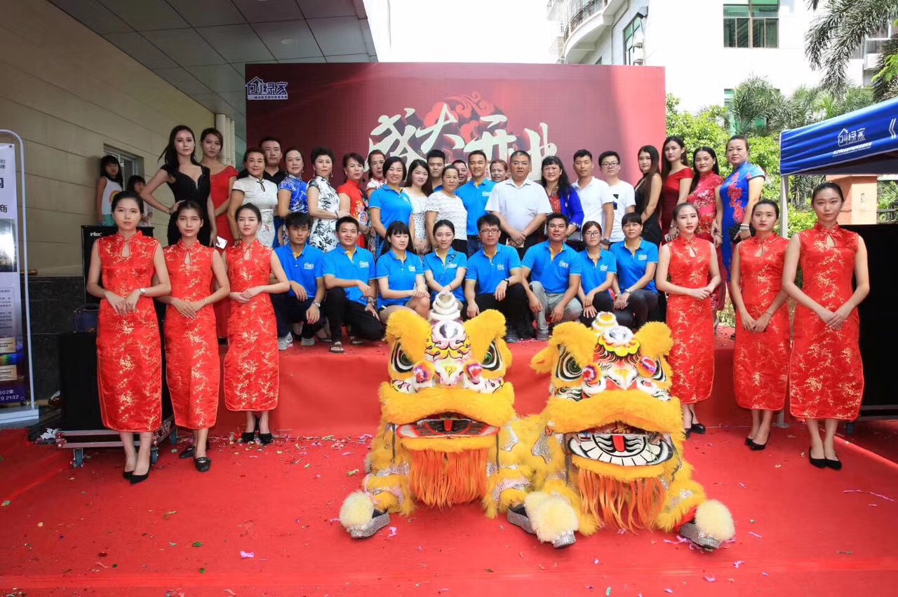 熱烈祝賀創(chuàng)綠家空氣治理海口服務(wù)中心新落成！