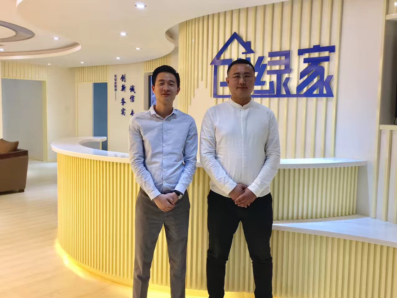 熱烈祝賀創(chuàng)綠家空氣治理青島服務(wù)中心新落成！