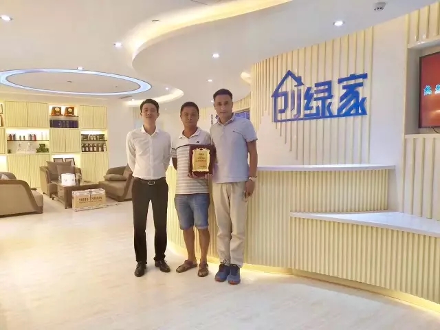 熱烈祝賀蕪湖鳩江孫總、潘總簽約創(chuàng)綠家！