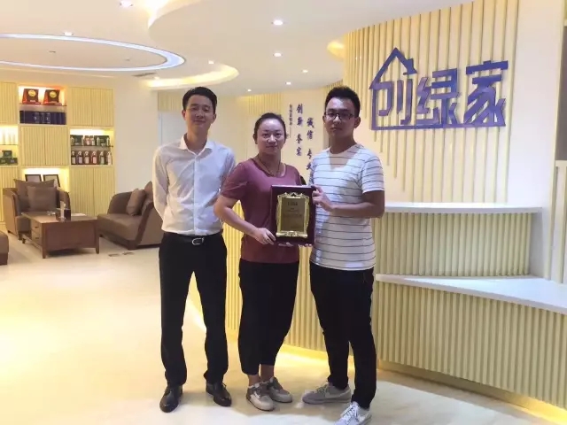 熱烈祝賀合肥包河蔣總、黃總姐弟簽約創(chuàng)綠家！