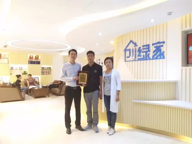 熱烈祝賀哈密伊州王總簽約創(chuàng)綠家！