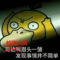 廚房水管破裂傳出刺鼻性氣味，原以為是鄰居家甲醛超標，沒想到是“絕命毒師”