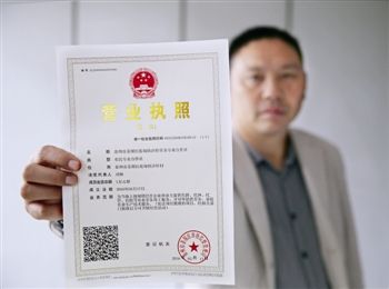 干貨 | 創(chuàng)綠家服務(wù)門店選址、注冊公司及組織架構(gòu)分析