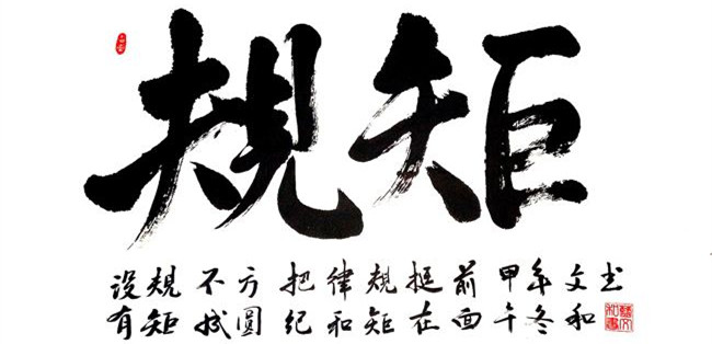 干貨 | 創(chuàng)綠家服務(wù)門店選址、注冊公司及組織架構(gòu)分析