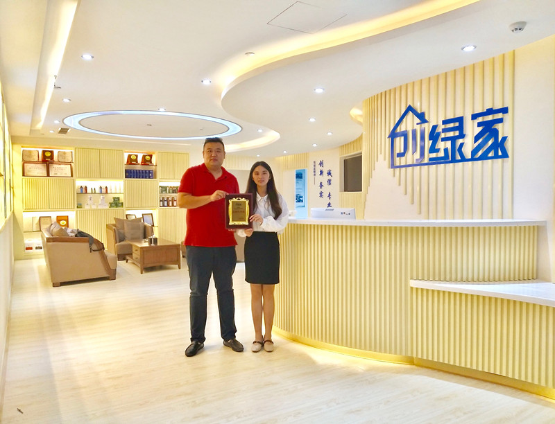 熱烈祝賀劉總簽約創(chuàng)綠家山東省縣級市代理！