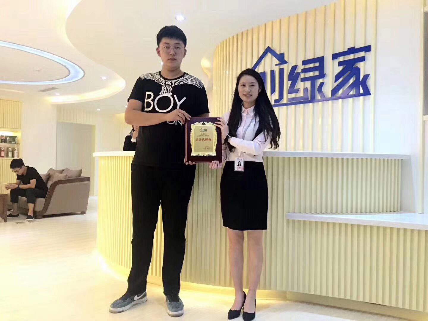 熱烈祝賀閔總、楊總簽約創(chuàng)綠家鶴崗市區(qū)級代理！