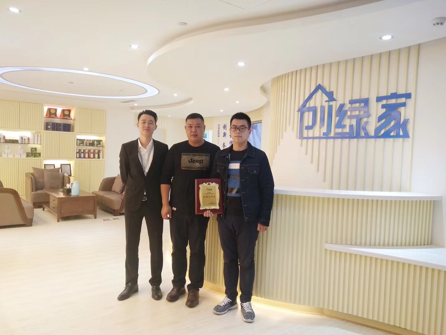 熱烈祝賀何總父子簽約創(chuàng)綠家江西省市級代理！
