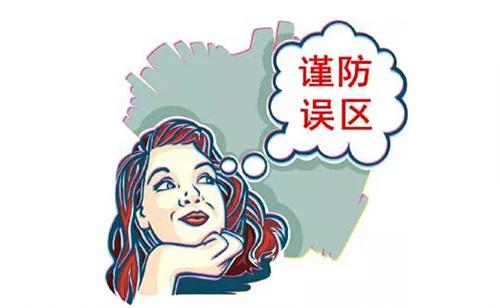 裝修完僅靠兩盆冷水就能除甲醛？這個說法連網(wǎng)友都出來辟謠！大家別再相信了！