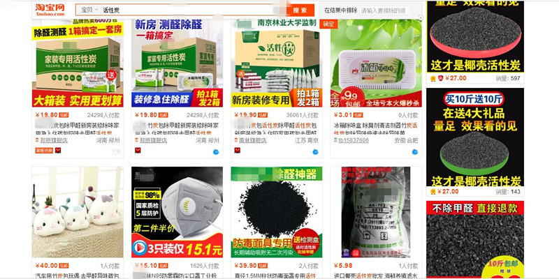 為什么都說活性炭對甲醛治理和祛除異味沒有幫助，我們通過科學(xué)的手法來解釋，原因竟是這樣……