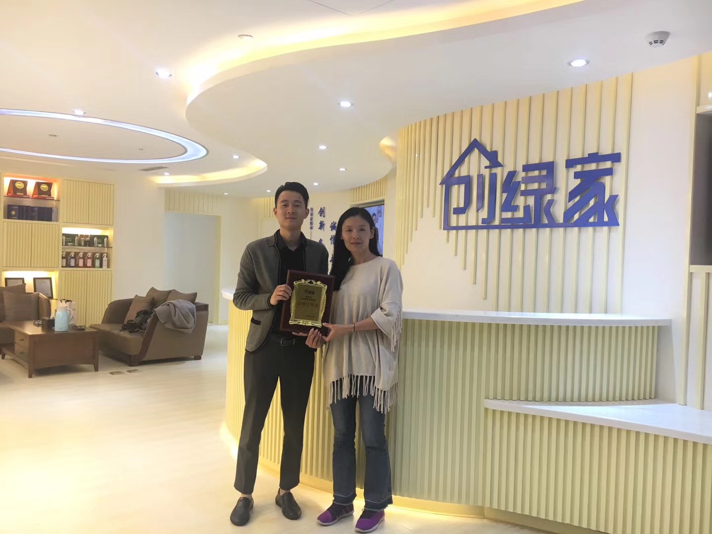 熱烈祝賀章總簽約創(chuàng)綠家湖州市縣級代理！