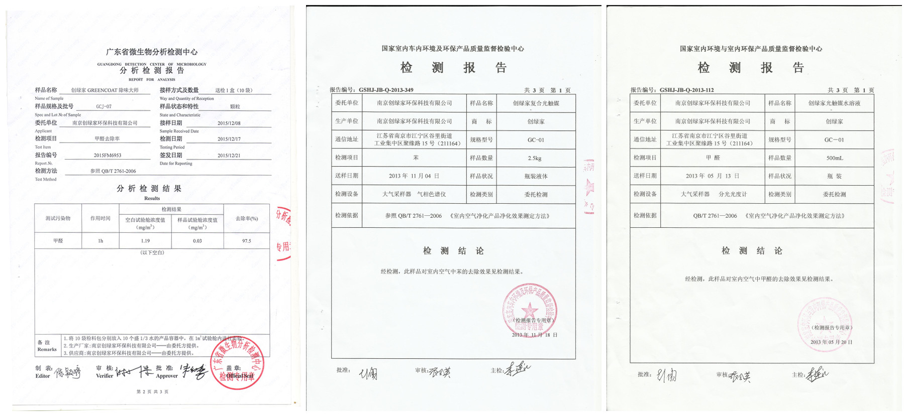 聞所未聞！施工人員治理甲醛居然靠鼻子聞，這樣的假除甲醛公司您還在選嗎？