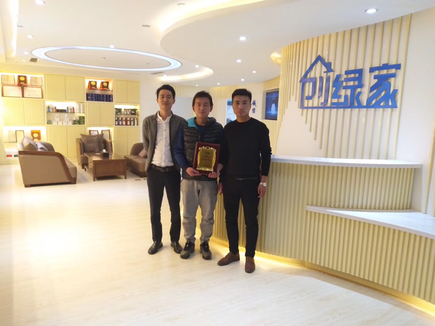 李總、逯總原來從事穩(wěn)定的事業(yè)，也是我們?cè)砩痰暮献骰锇?，自己也曾?jīng)參與過治理項(xiàng)目。從中發(fā)現(xiàn)利潤、業(yè)務(wù)量都很可觀，于是單飛接自己當(dāng)?shù)氐臉I(yè)務(wù)。兩位非常相信創(chuàng)綠家，早在考察之前就已經(jīng)把店面安排好了，順利牽手創(chuàng)綠家！  李總、逯總與公司合影 感謝李總、逯總對(duì)創(chuàng)綠家的信任和支持，祝兩位生意興隆、財(cái)源廣進(jìn)！