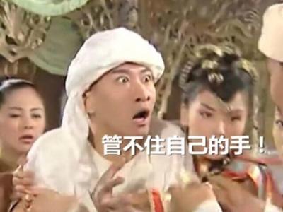 少約炮 少搞基 精力全放雙十一！