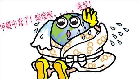 不除甲醛怎么尋找詩(shī)和遠(yuǎn)方的田野，只能關(guān)注生活的茍且