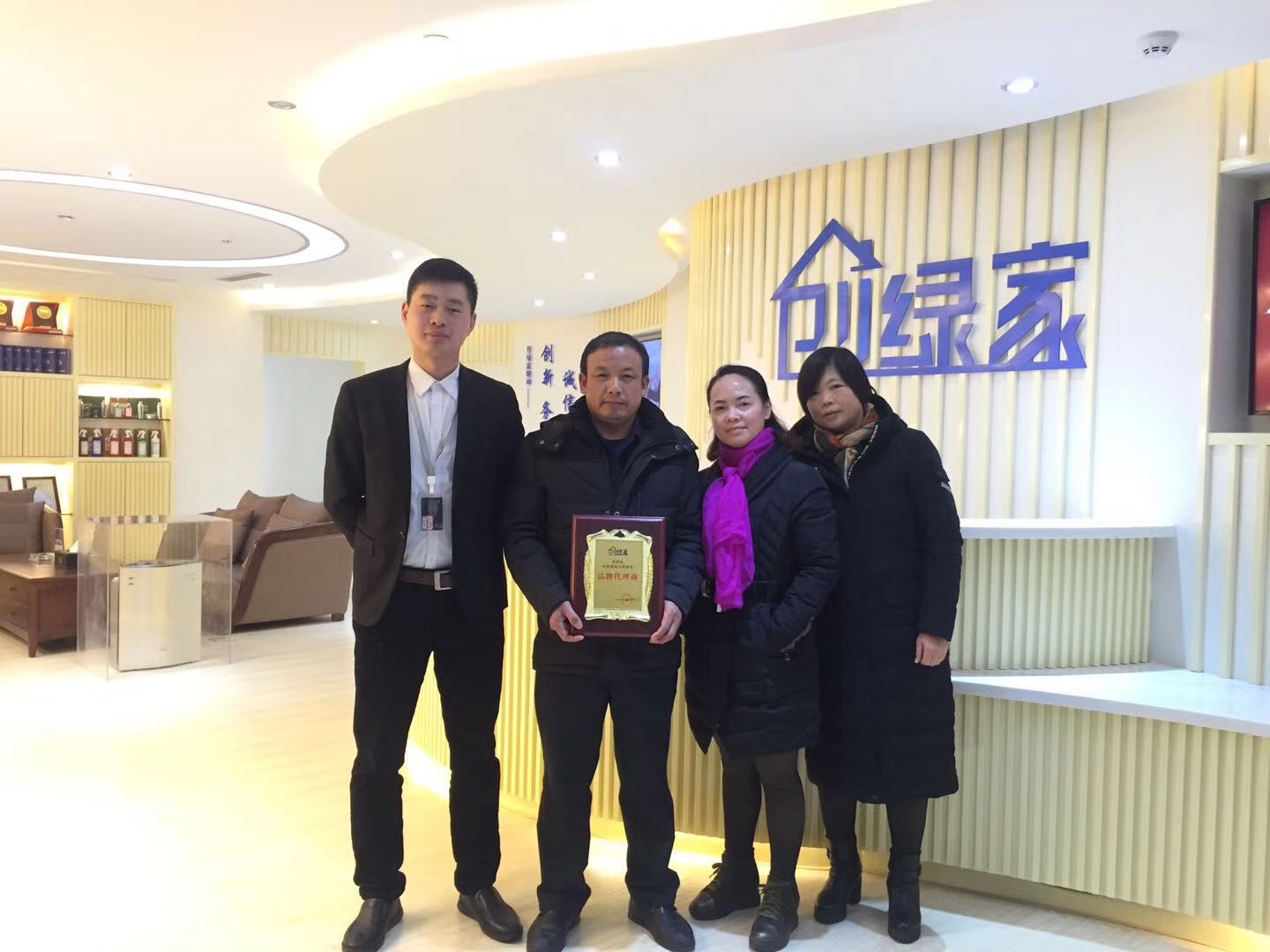 熱烈祝賀王總、葉總夫婦簽約創(chuàng)綠家湖北省縣級(jí)市代理！