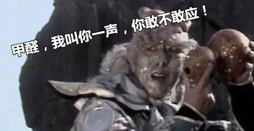 活性炭除甲醛有用嗎？事實證明除甲醛不能光圖省事……