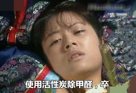 活性炭除甲醛有用嗎？事實證明除甲醛不能光圖省事……