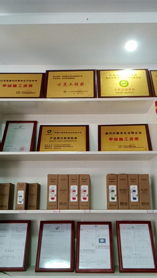 熱烈祝賀創(chuàng)綠家空氣治理松桃服務(wù)中心新落成！