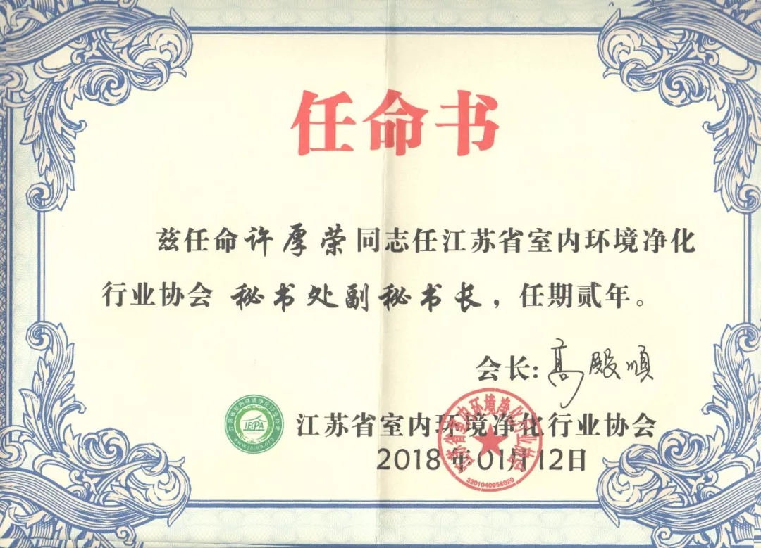 不忘初心，砥礪前行 | 2017丁酉年創(chuàng)綠家大事記回顧！
