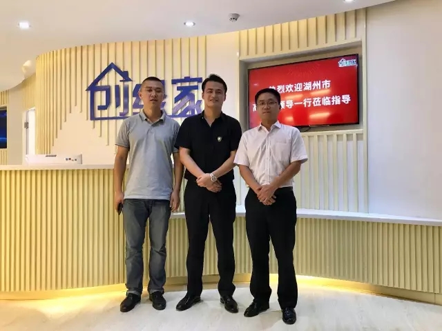 不忘初心，砥礪前行 | 2017丁酉年創(chuàng)綠家大事記回顧！
