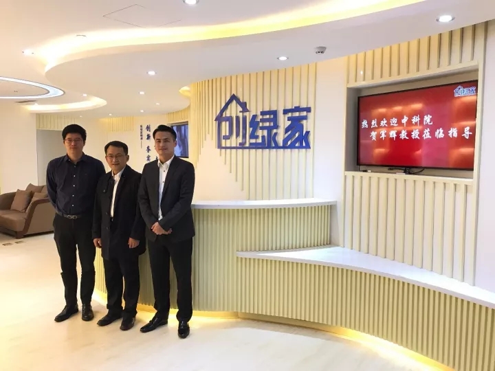 不忘初心，砥礪前行 | 2017丁酉年創(chuàng)綠家大事記回顧！