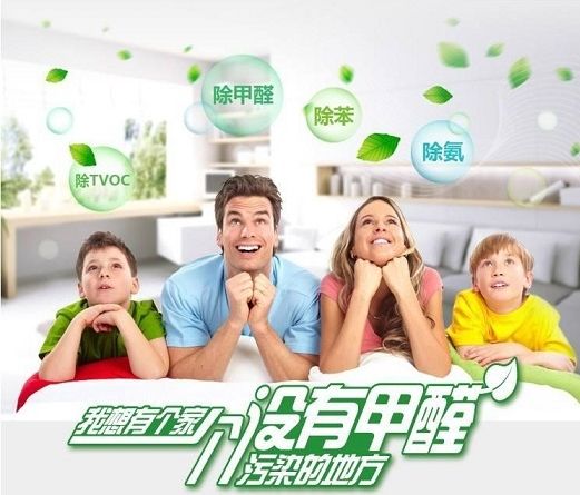 甲醛中毒怎么辦？