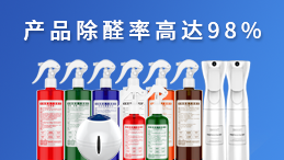 除甲醛公司要如何培養(yǎng)出忠實(shí)客戶？