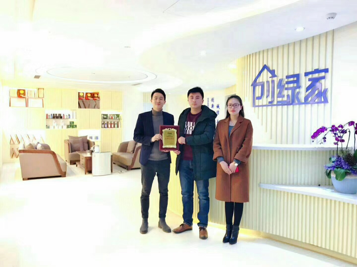 熱烈祝賀丁總夫婦簽約創(chuàng)綠家江蘇省縣級市代理！