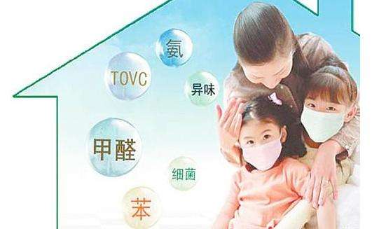甲醛超標(biāo)怎么辦！除甲醛最有效的方法，你知道幾種？