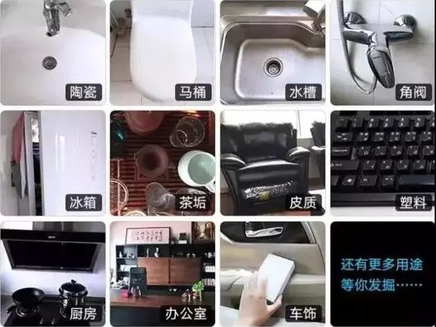 廚房去污神器“魔術擦” 竟然甲醛超標！ 你家有嗎？