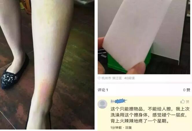 廚房去污神器“魔術擦” 竟然甲醛超標！ 你家有嗎？