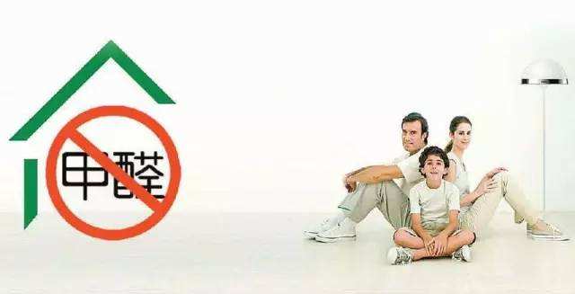 冬季取暖設(shè)備齊開工，甲醛得道升天啦