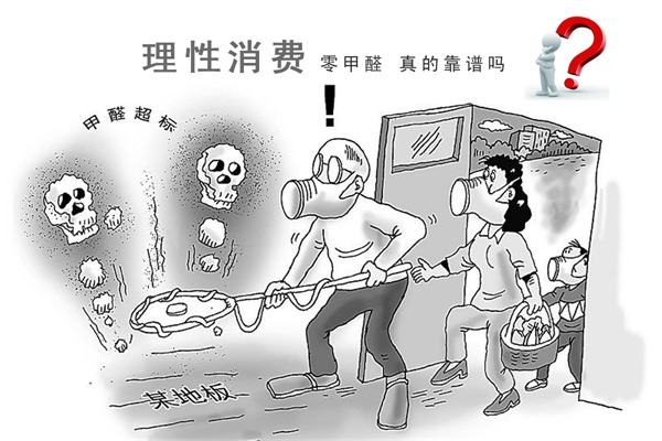 新房裝修去除甲醛，捍衛(wèi)寶寶健康，是每個(gè)父母的責(zé)任！