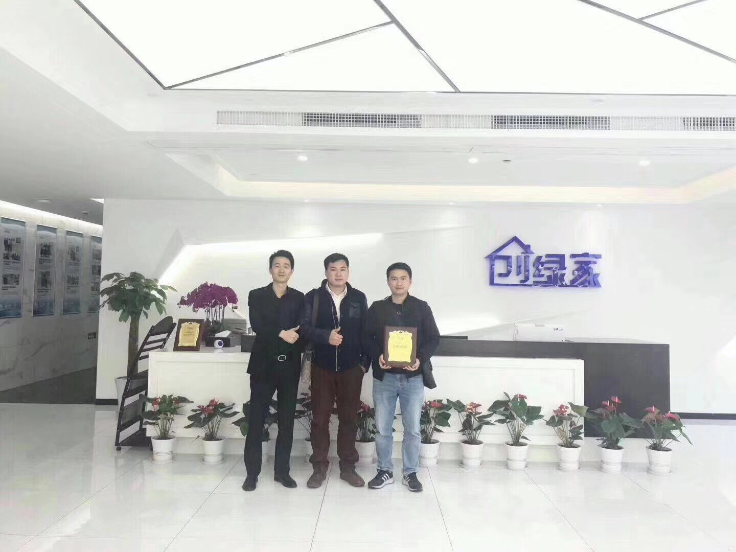 熱烈祝賀莫總、劉總簽約創(chuàng)綠家東莞市區(qū)級代理！