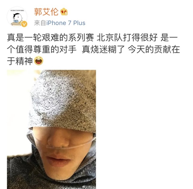 CBA***得分手發(fā)高燒吸氧0得分 教練：賓館房間新裝修，甲醛中毒導(dǎo)致的！