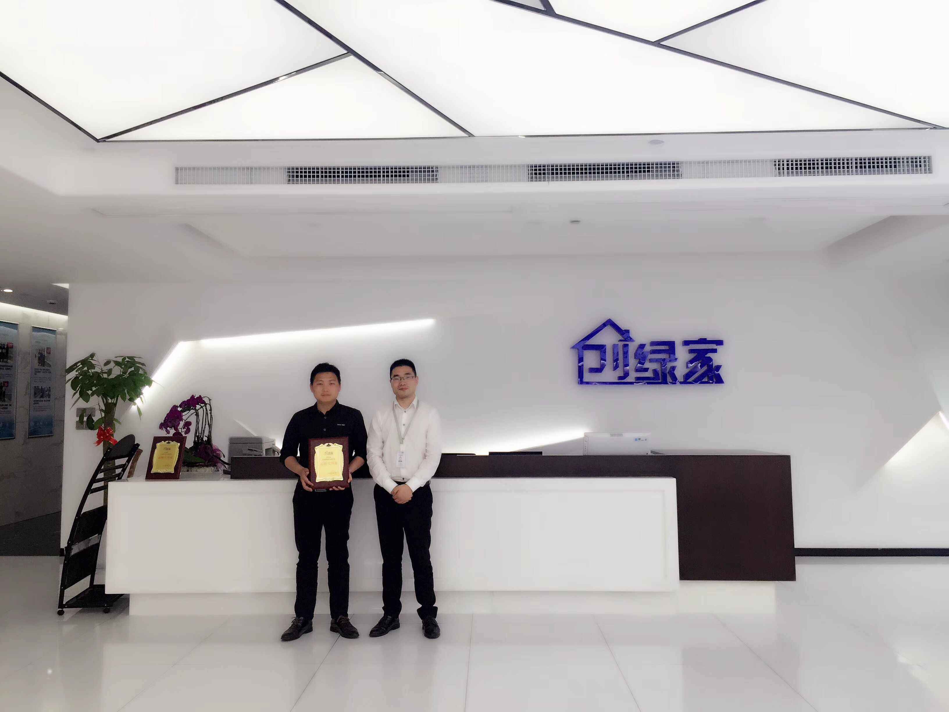 熱烈祝賀王總簽約創(chuàng)綠家浙江省區(qū)級(jí)代理！