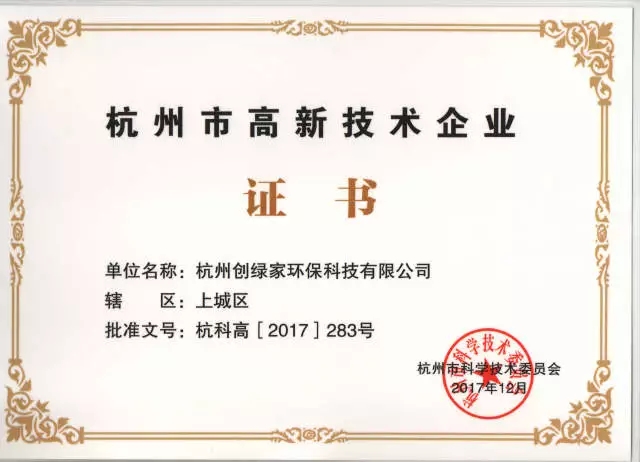 世界無醛日，甲醛檢測(cè)只需1元！