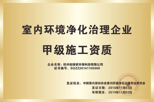 世界無醛日，甲醛檢測(cè)只需1元！