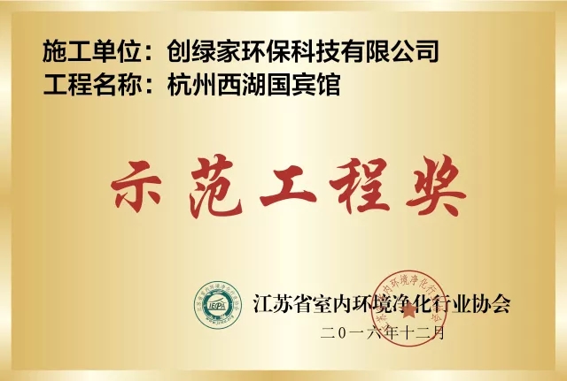世界無醛日，甲醛檢測(cè)只需1元！