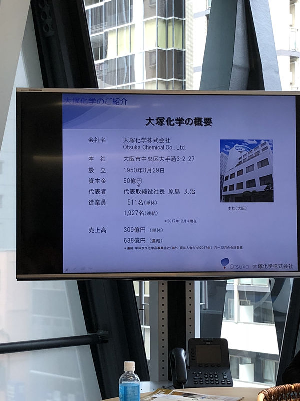 中日室內環(huán)境凈化技術交流***站圓滿結束！