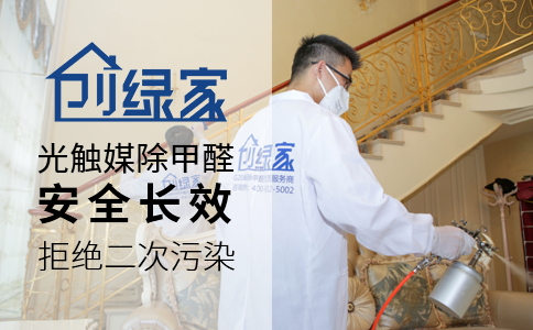 除甲醛加盟，門店嚴(yán)格篩選不盲目