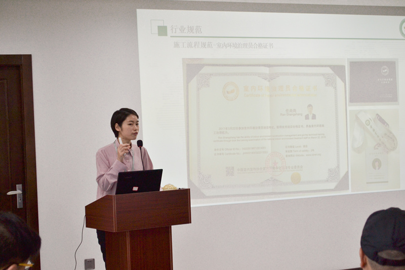 中國室內裝飾協(xié)會室內環(huán)境凈化治理專業(yè)委員會浙江中心第二期除醛技術交流峰會圓滿結束！