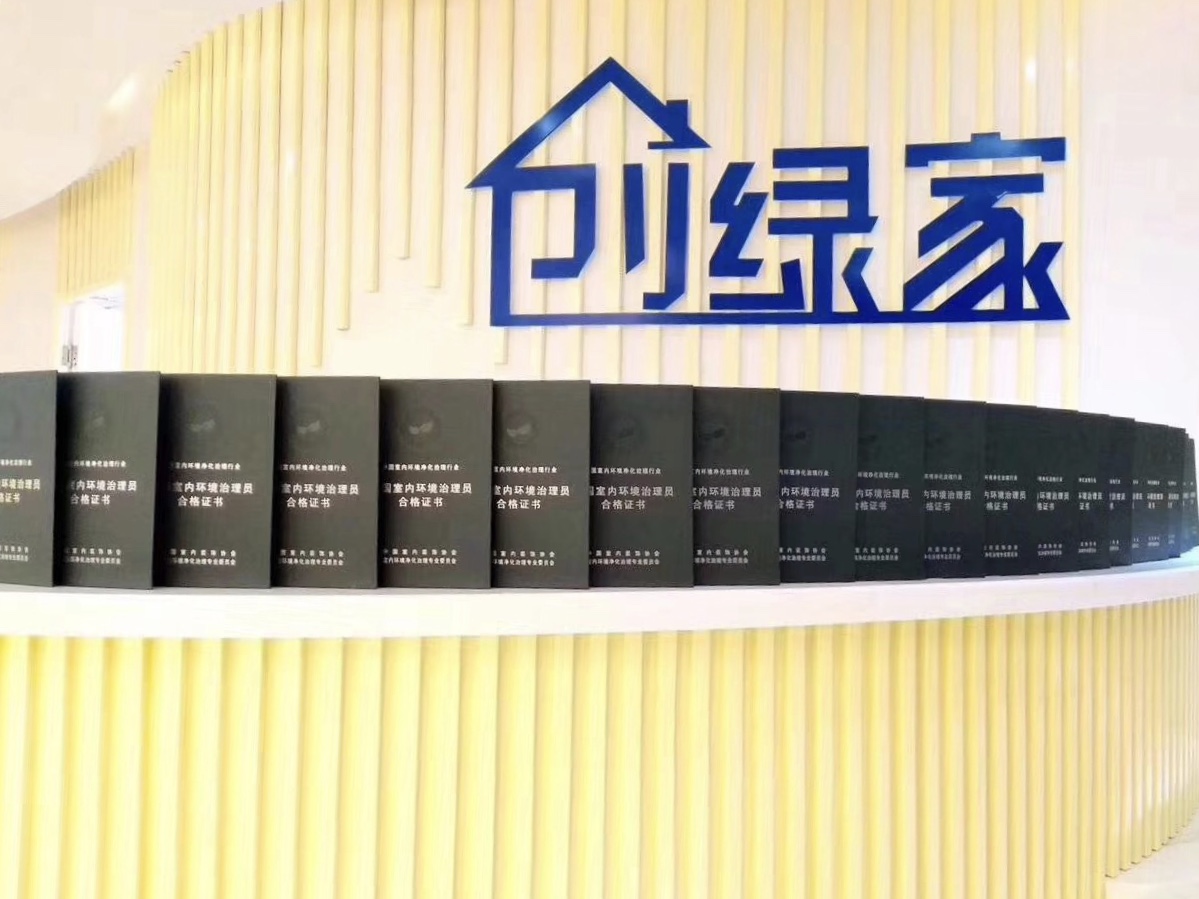 創(chuàng)綠家是如何打動(dòng)眾多擁有致富夢(mèng)想的創(chuàng)業(yè)者的？