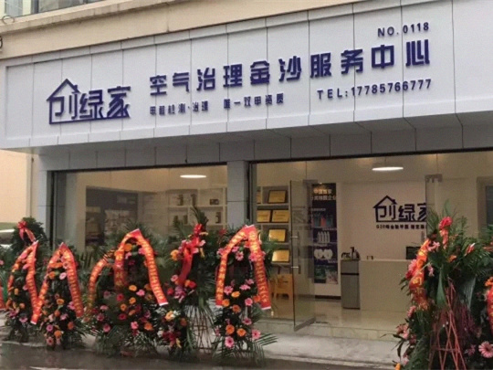 創(chuàng)綠家是如何打動(dòng)眾多擁有致富夢(mèng)想的創(chuàng)業(yè)者的？