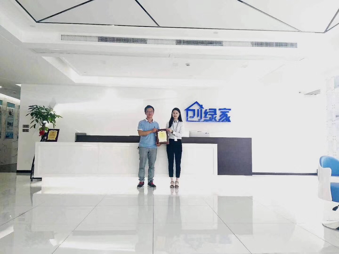 熱烈祝賀嚴總簽約創(chuàng)綠家南通市區(qū)級代理！