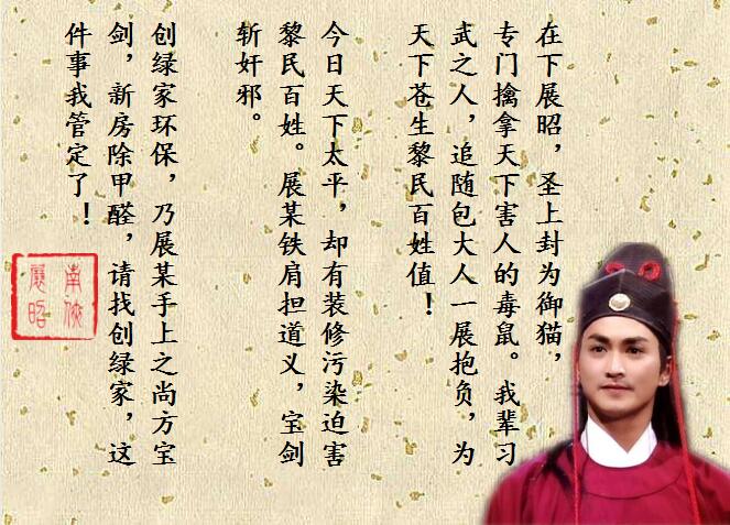 新房除甲醛，展昭來代言—?jiǎng)?chuàng)綠家品牌形象強(qiáng)勢升級(jí)