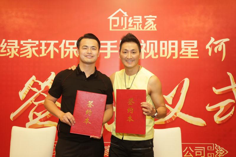 新房除甲醛，展昭來代言—?jiǎng)?chuàng)綠家品牌形象強(qiáng)勢升級(jí)