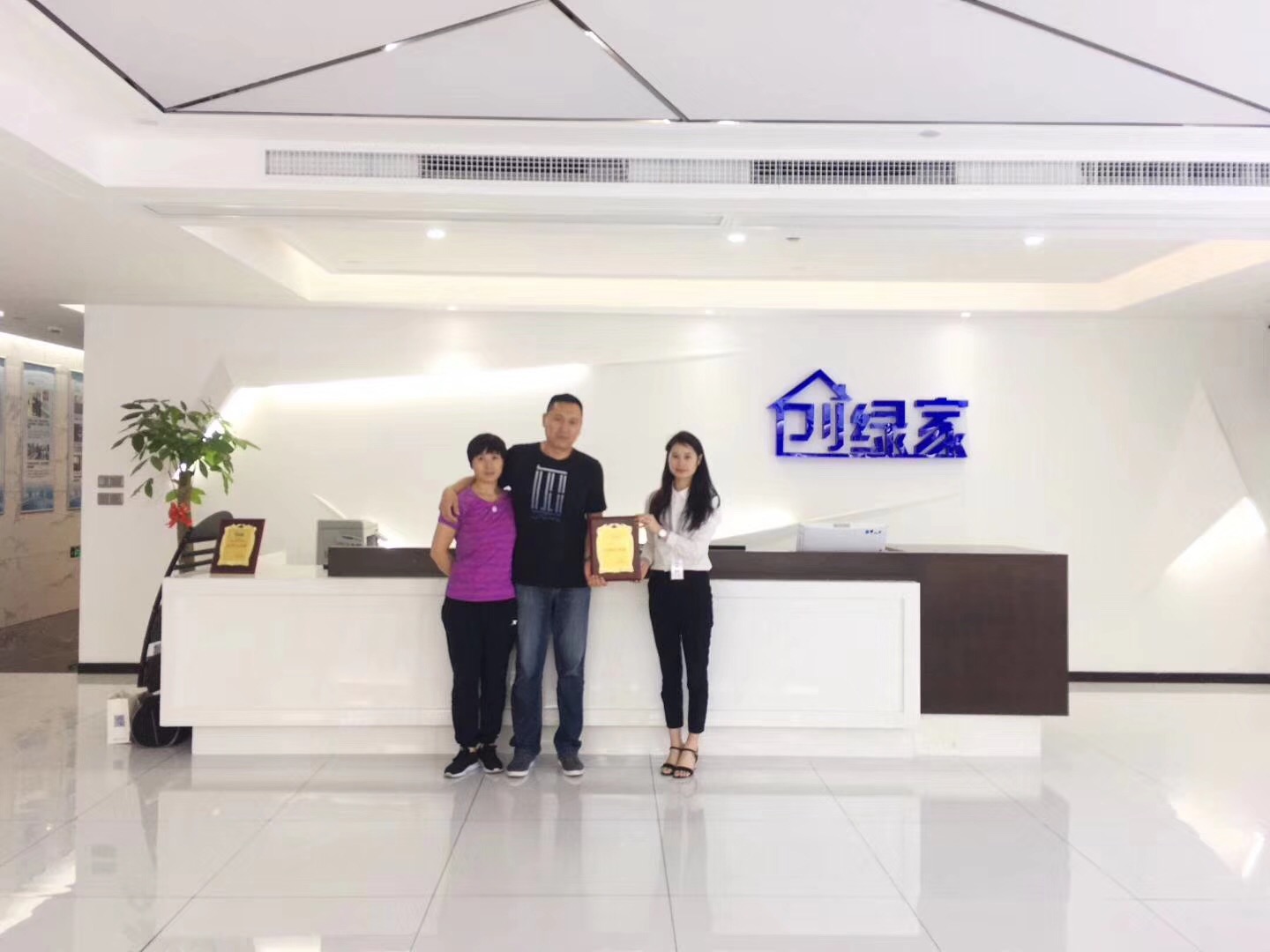 熱烈祝賀張總簽約創(chuàng)綠家哈爾濱市區(qū)級代理！